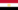 العربية